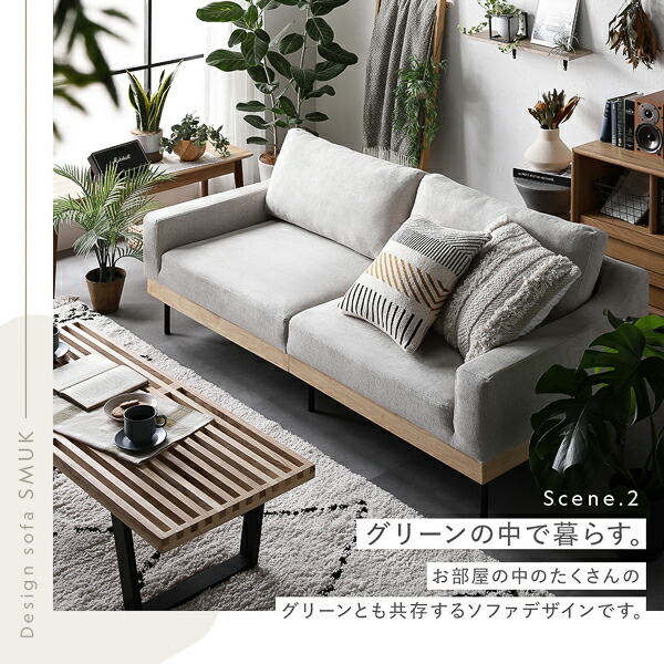 楽天市場】ソファ セット 3.5人掛け アイボリー オットマン付き