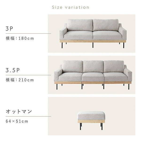 楽天市場】ソファ セット 3.5人掛け アイボリー オットマン付き