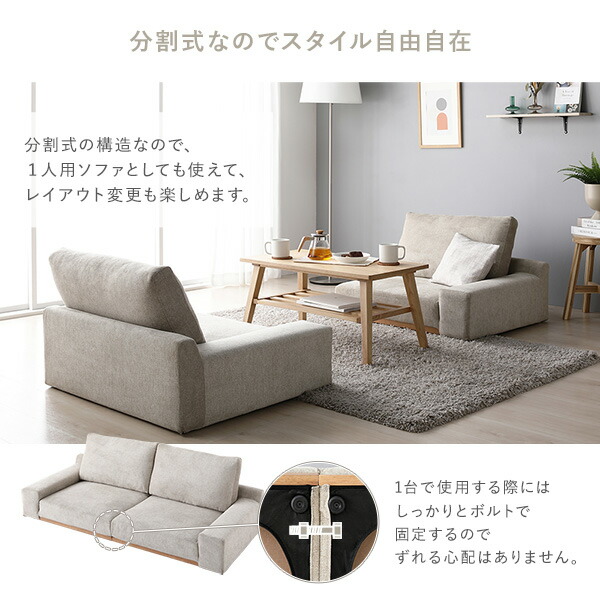 楽天市場】ローソファ フロアソファ 幅170cm ダークグレー 分割式