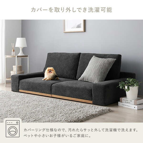 楽天市場】ローソファ フロアソファ 幅170cm ダークグレー 分割式