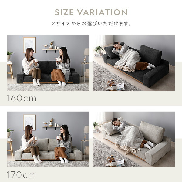 楽天市場】ローソファ フロアソファ 幅170cm ダークグレー 分割式
