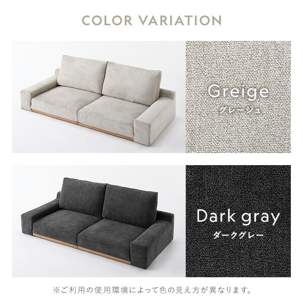 楽天市場】ローソファ フロアソファ 幅170cm ダークグレー 分割式