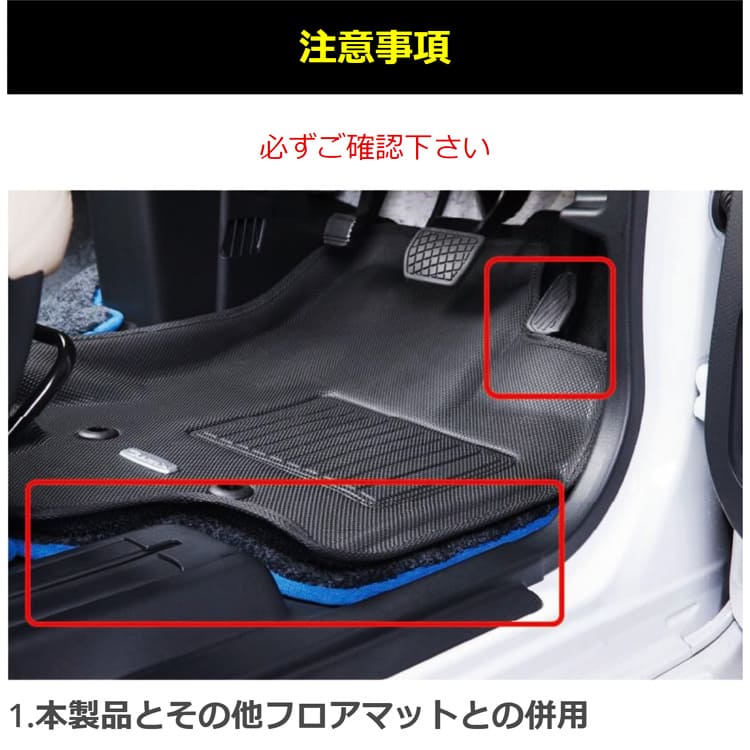 楽天市場】スイフトスポーツ NEWラバータイプ フロアマット [立体