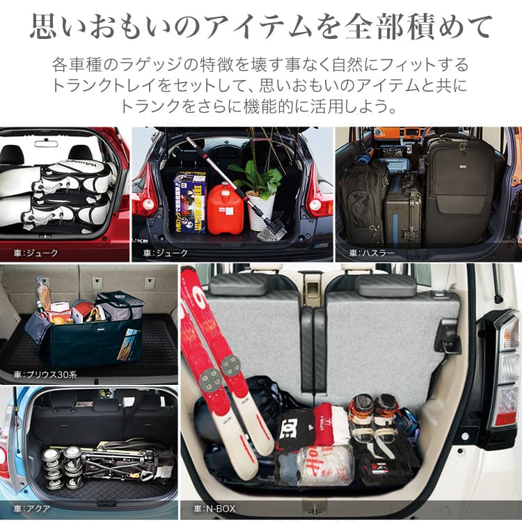 楽天市場】【1000円OFFクーポン有】スズキ クロスビー トランクトレイ