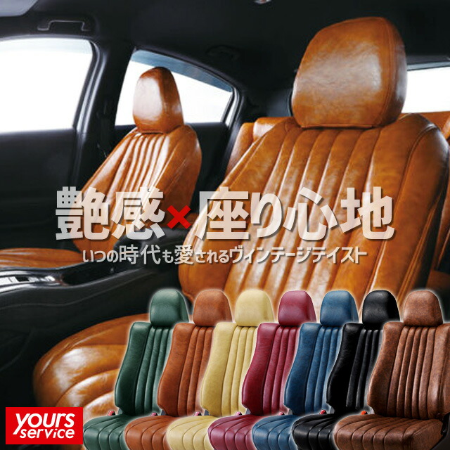 楽天市場】ベレッツァ ヴィンテージスタイル(バーティカルライン