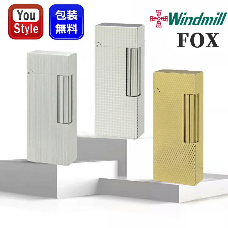 楽天市場】【2/1〜2/28ポイント5倍要エントリー】ウインドミル