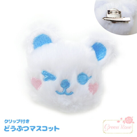 楽天市場】どうぶつマスコット ぬいぐるみ くまさんフェイス ブローチ