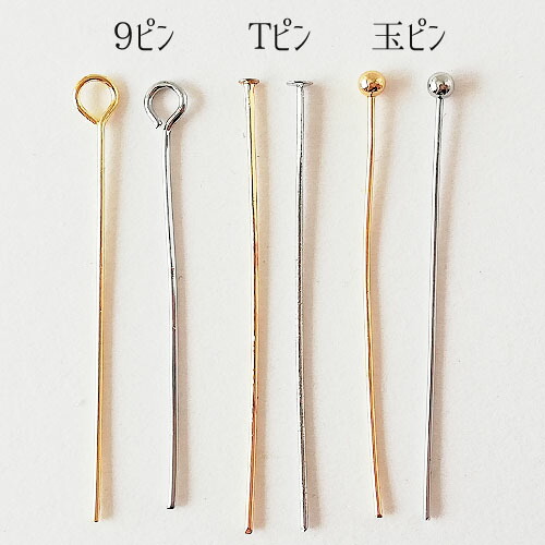 楽天市場】18kgp 真鍮 9ピン Tピン 玉ピン 30mm ゴールド シルバー 10