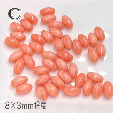 楽天市場】天然素材 珊瑚 ビーズ サンゴ コーラル さんご マーキス