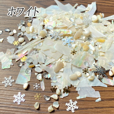 楽天市場】レジン封入 素材 材料 レジンアクセサリー ネイル シェル