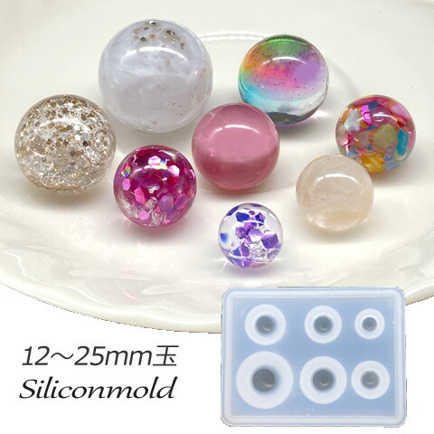 楽天市場】シリコンモールド レジン型 レジンクラフト レジン