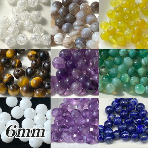 楽天市場】粒売り 天然石 パワーストーン 6mm 6.5mm クラック水晶