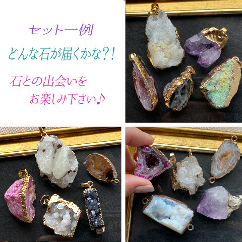 楽天市場】訳あり商品 天然石 原石 ドゥルージー ジオード