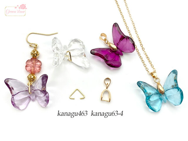 楽天市場】クリアカラー バタフライ 蝶々 プラスチック ビーズ