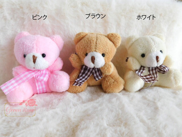 楽天市場】チェックのリボンが付いたクマちゃんぬいぐるみ 1個 くま
