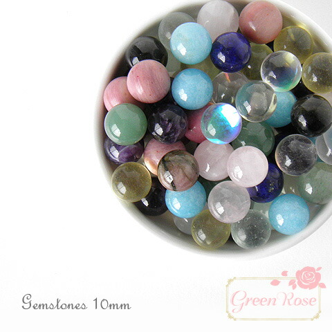楽天市場】穴なし天然石 丸玉10mm 全9種 4個 TB-196 GreenRoseYumi