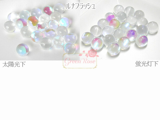 楽天市場】穴なし天然石 丸玉10mm 全9種 4個 TB-196 GreenRoseYumi