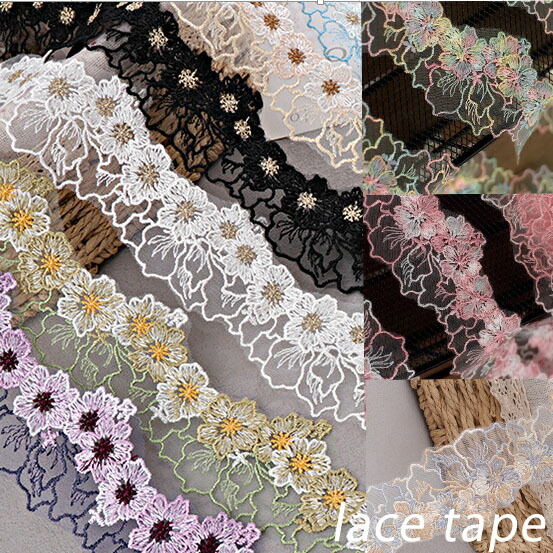 楽天市場】レーステープ 幅広 テープ ハンドメイド 手芸 小物 フラワー