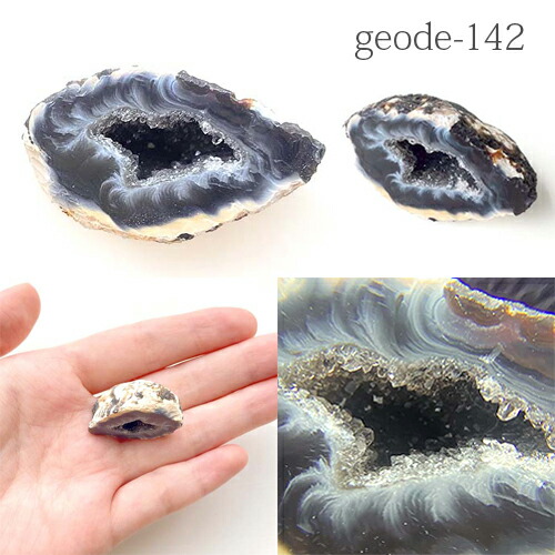 楽天市場】一点物 アゲートジオード トレジャー瑪瑙 晶洞 インテリア