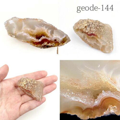 楽天市場】一点物 アゲートジオード トレジャー瑪瑙 晶洞 インテリア
