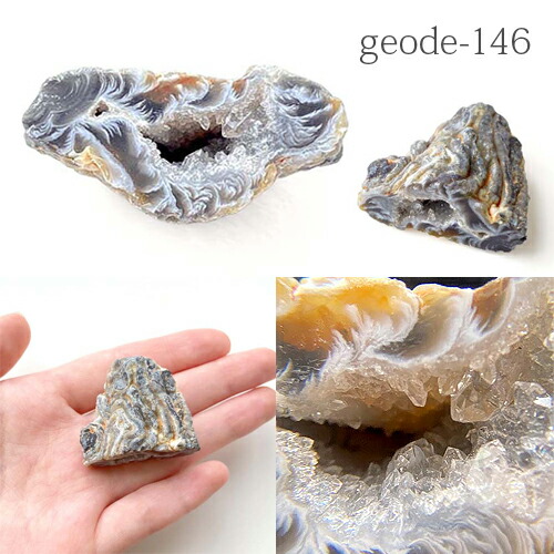 楽天市場】一点物 アゲートジオード トレジャー瑪瑙 晶洞 インテリア