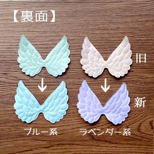 楽天市場】羽 モチーフ 天使 キラキラ ラメ グラデーション キッズ 全4