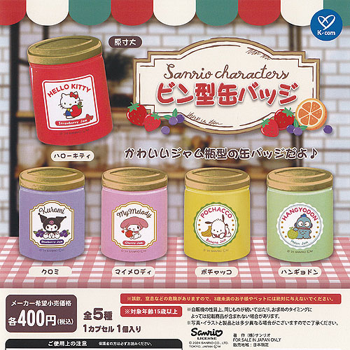 楽天市場】サンリオ キャラクターズ ビン型 缶バッジ 全5種セット ケイ