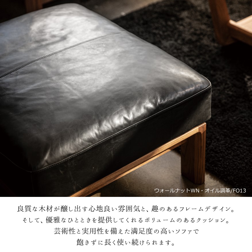 楽天市場】冨士ファニチア 富士ファニチャー [ Koti コティ ] スツール