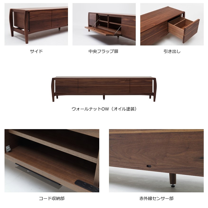 楽天市場】冨士ファニチア 富士ファニチャー テレビボード [Nico ニコ