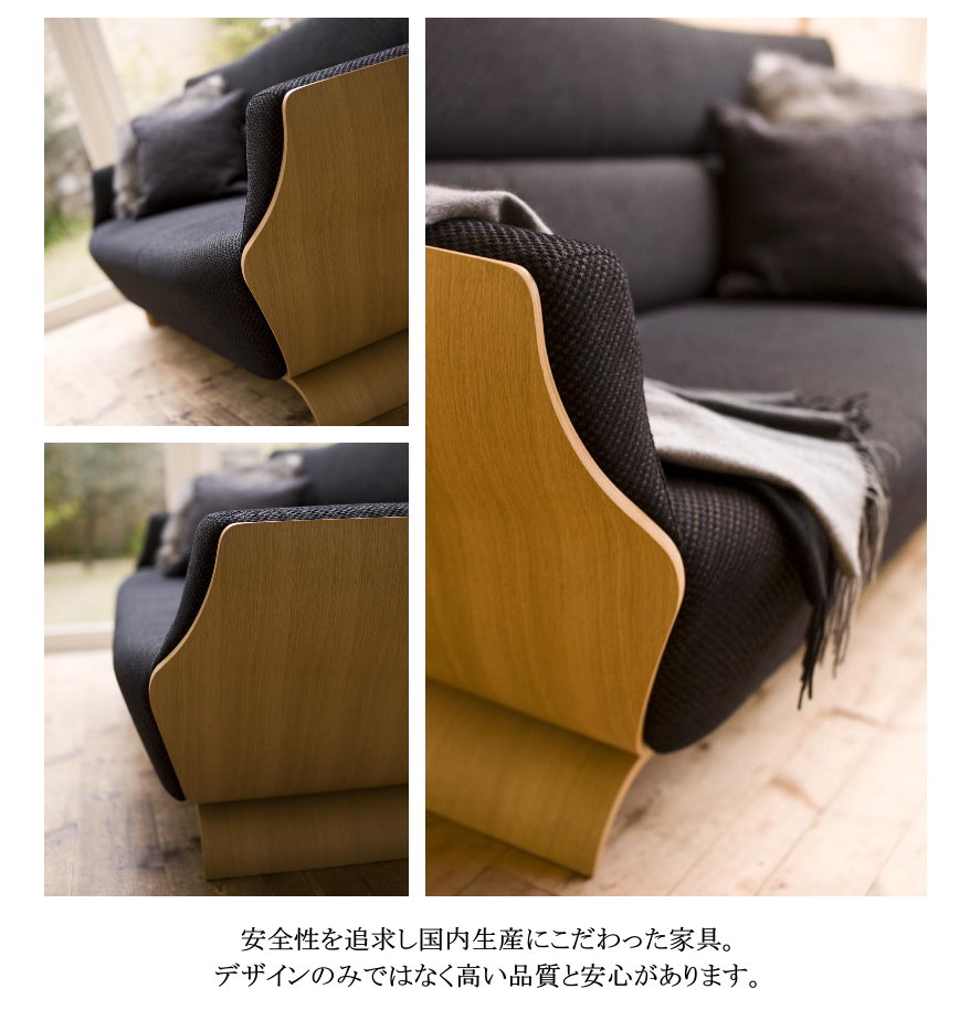 楽天市場】冨士ファニチア 富士ファニチャー [ Tapio タピオ