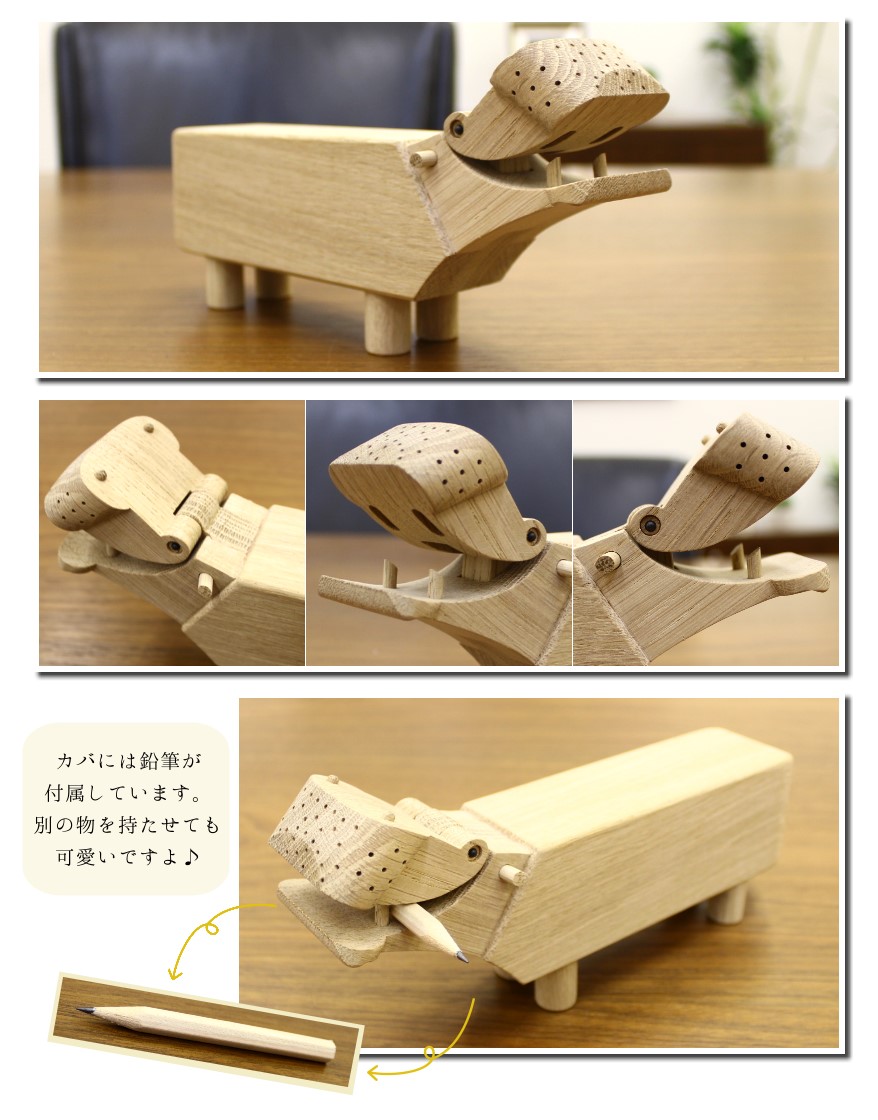 楽天市場】カイ・ボイスン デンマーク [ カバ ] 木製 オブジェ ヒッポ