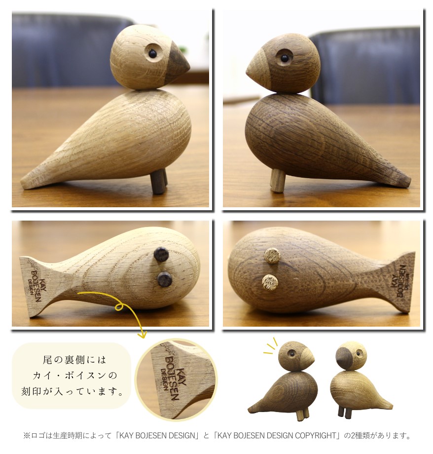 楽天市場】カイ・ボイスン デンマーク [ ペア・ラブバード 2個入