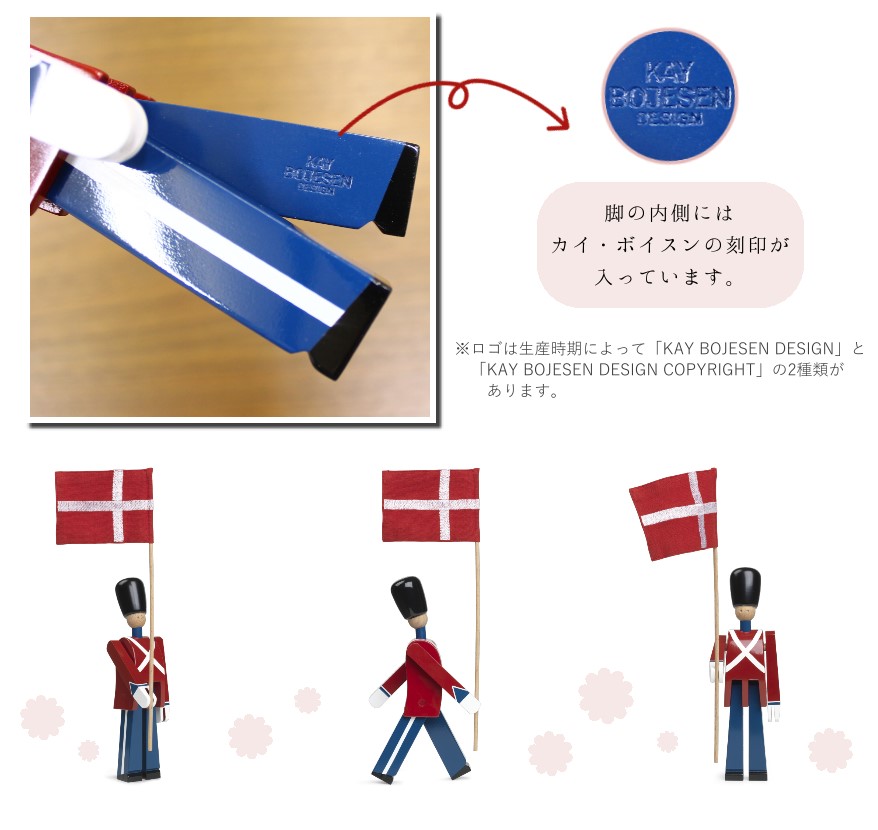 楽天市場】カイ・ボイスン デンマーク [ 衛兵 旗持ち ] 木製 オブジェ