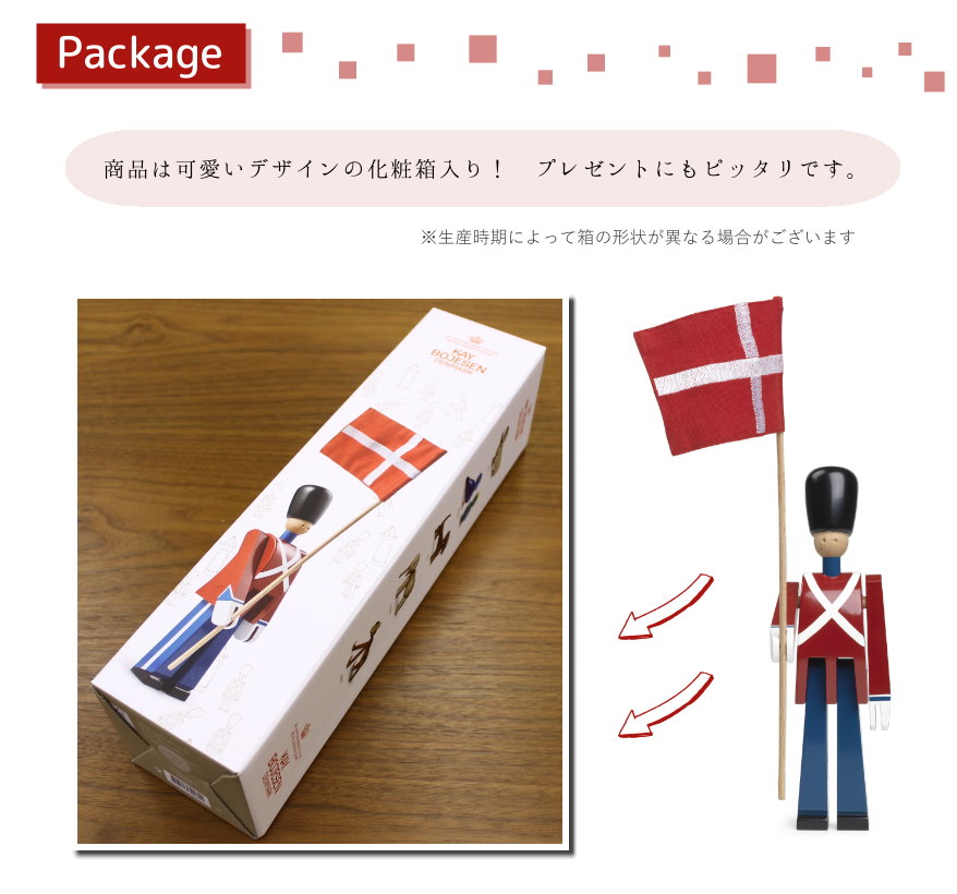 楽天市場】カイ・ボイスン デンマーク [ 衛兵 旗持ち ] 木製 オブジェ