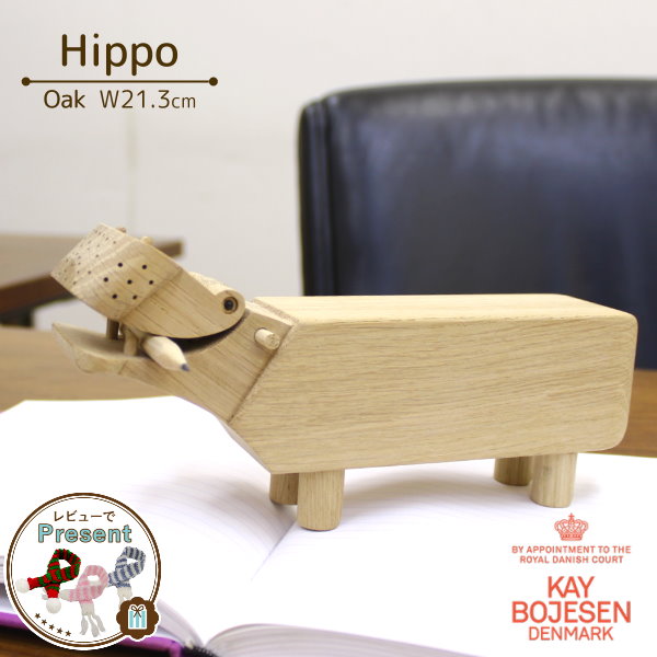 楽天市場】カイ・ボイスン デンマーク [ カバ ] 木製 オブジェ ヒッポ