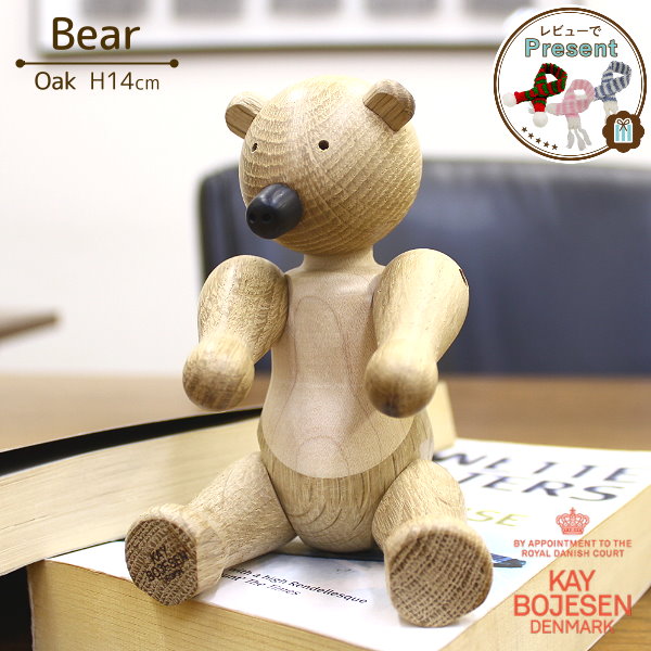 楽天市場】カイ・ボイスン デンマーク クマ 北欧 置物 木製 オブジェ