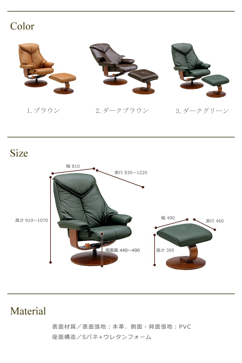 楽天市場】本革 リクライニングチェア オットマンセット [ レジーナ