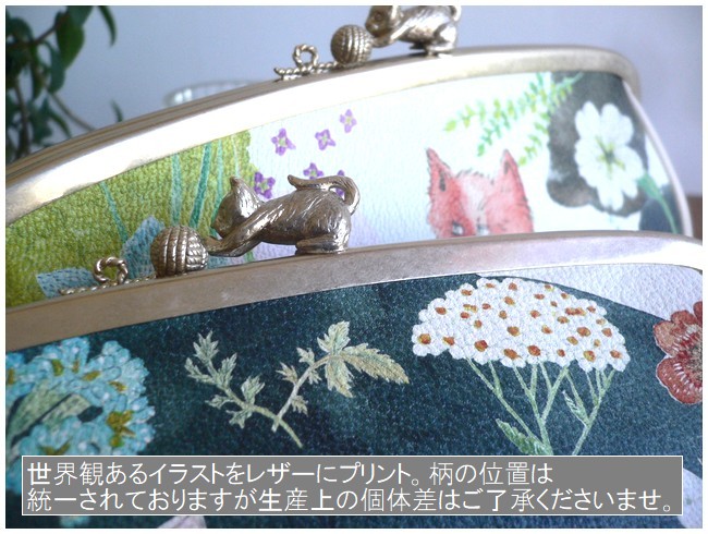 楽天市場】ノベルティ SAKURAYAMA サクラヤマ レザー 長財布 がま口