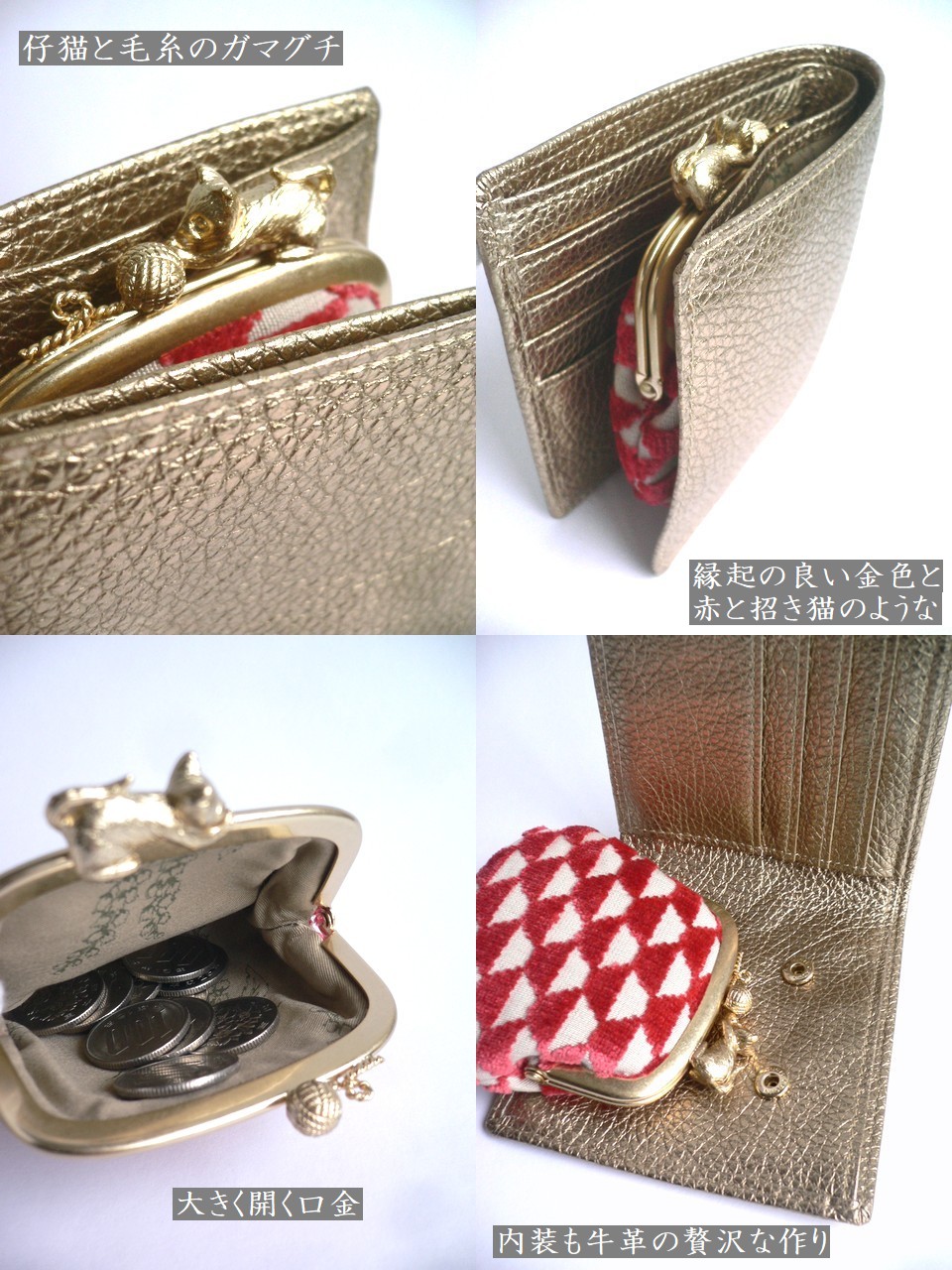 楽天市場】SAKURAYAMA サクラヤマ レザー 折り財布 がま口 W201GL