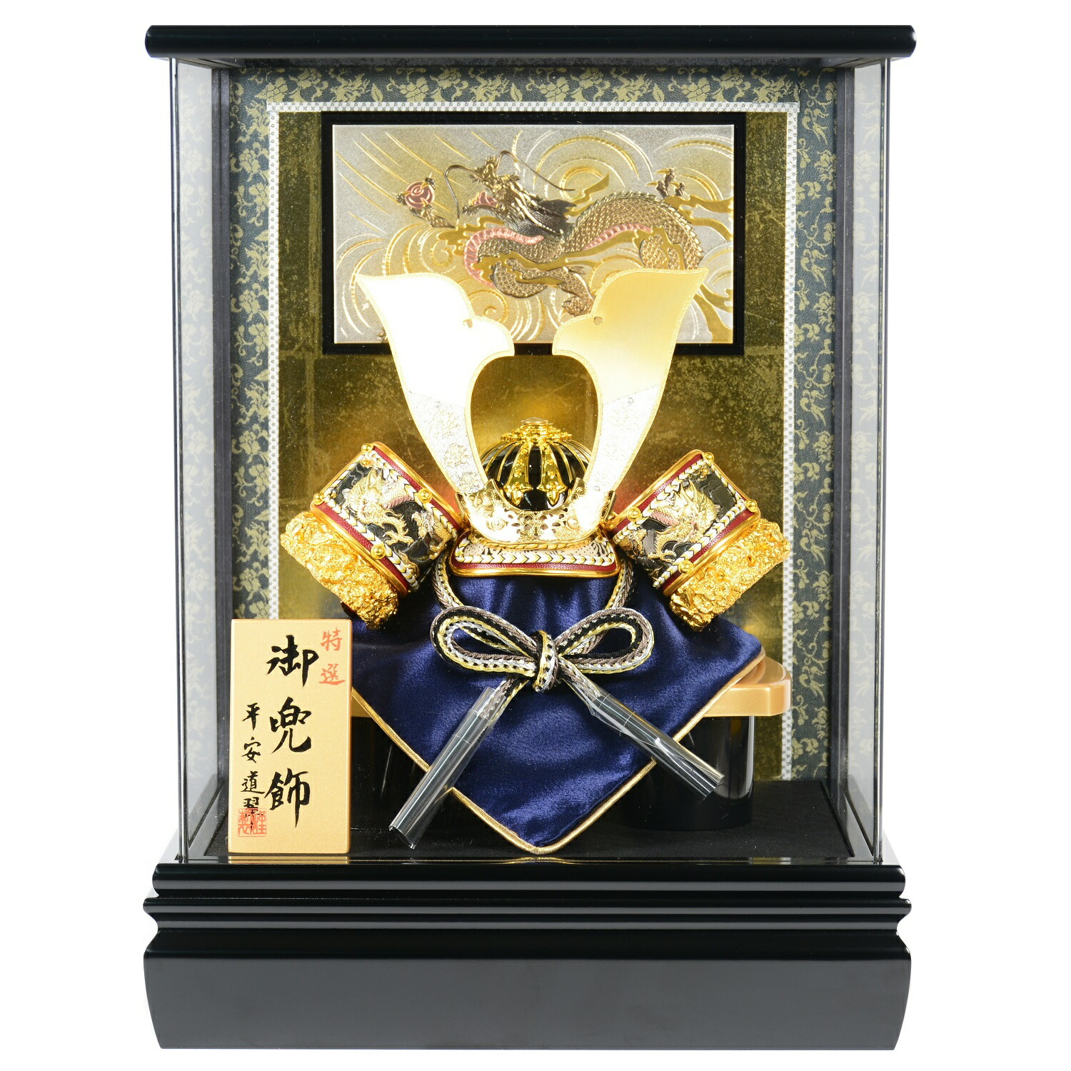 兜飾り 平安 五月人形」の人気商品一覧 | 安い商品を通販サイトから