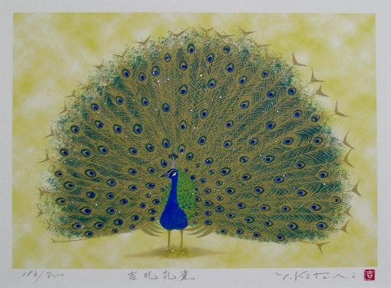 楽天市場】【八〇サイズ】キラキラアートの開運鳥版画ST8 吉兆孔雀吉岡
