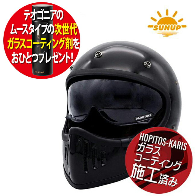 楽天市場】ダムトラックス（種類（バイク用ヘルメット）フルフェイス