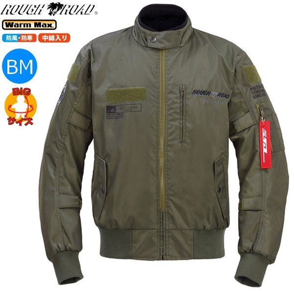 バイク用ウェア MA-1 ジャケット バイク 冬」の人気商品一覧 | 安い