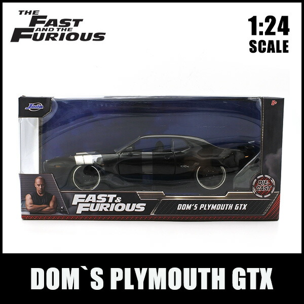楽天市場】1/24 ワイルドスピード 箱入り ミニカー DOM'S PLYMOUTH GTX