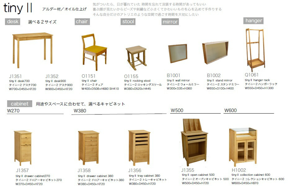 楽天市場】tiny2 タイニー2 デスク700 吉桂 : ALLCAM