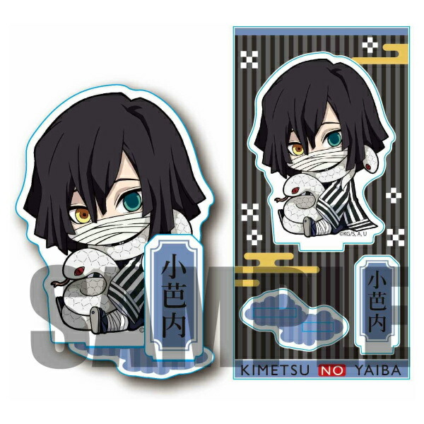 楽天市場】伊黒小芭内 アクリルスタンドの通販