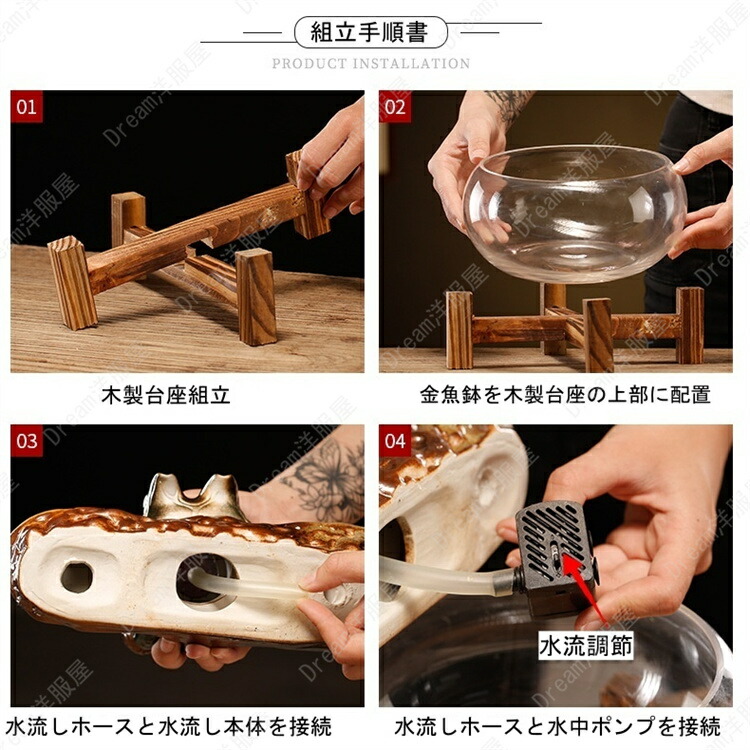 楽天市場】金魚鉢 水の流れる置物 卓上噴水 玄関 循環式デザイン噴水