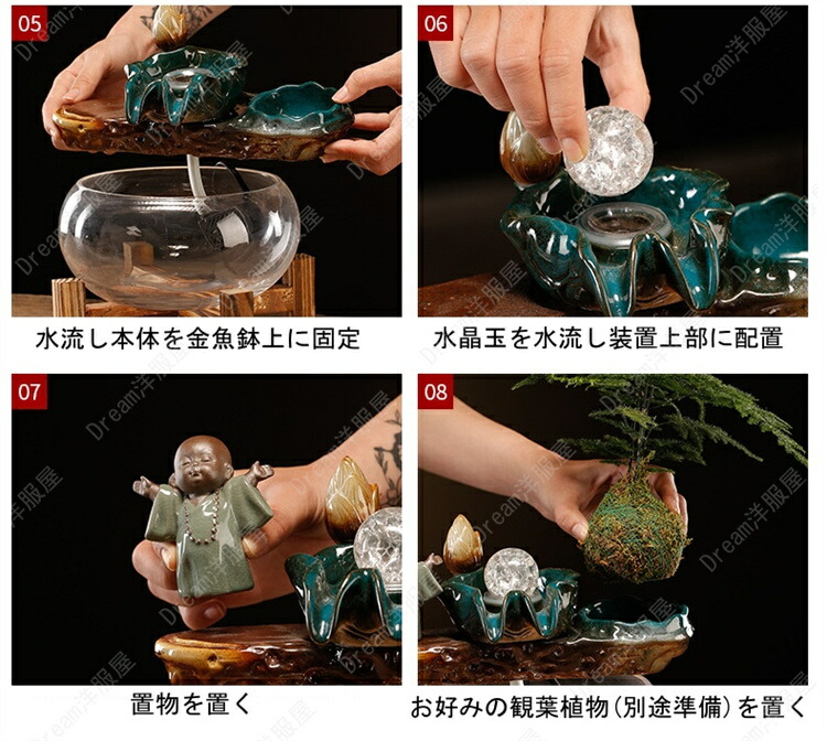 楽天市場】金魚鉢 水の流れる置物 卓上噴水 玄関 循環式デザイン噴水