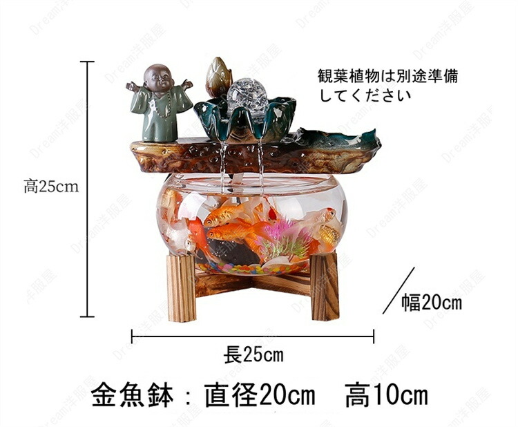 楽天市場】金魚鉢 水の流れる置物 卓上噴水 玄関 循環式デザイン噴水