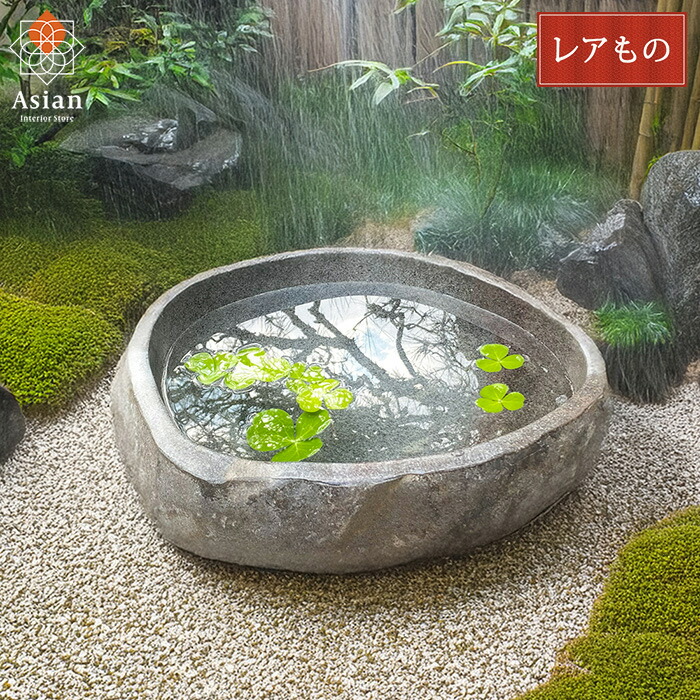 楽天市場】睡蓮鉢 スイレン鉢 （45.5×41×15cm 23kg No.13）【 水鉢 石